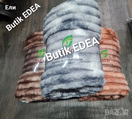 Преливащи пухени одеяла , снимка 3 - Други - 52056270