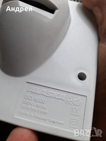 Кухненски уред за точене на ножове,отварачка за консерви Alaska, снимка 5 - Други - 52171184