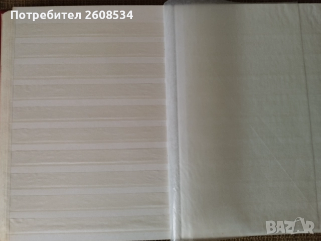 ГОЛЯМ КОЖЕН ФИЛАТЕЛЕН КЛАСЬОР /виж описанието/, снимка 4 - Филателия - 52896627