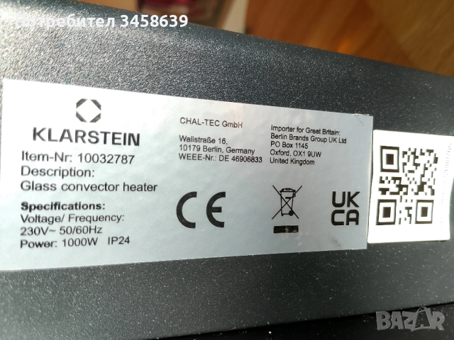 Конвектор Klarstein, снимка 2 - Отоплителни печки - 52735596