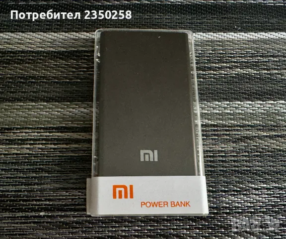   Външна Батерия MI Powerbank Power bank шаоми 20000mah за телефон, снимка 4 - Външни батерии - 47258946