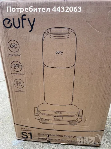 Прахосмукачка робот EUFY S1