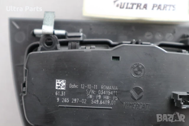 Оригинален бутон светлини за BMW F22 F30 F32 F34 F36 9265297, снимка 3 - Части - 50520824