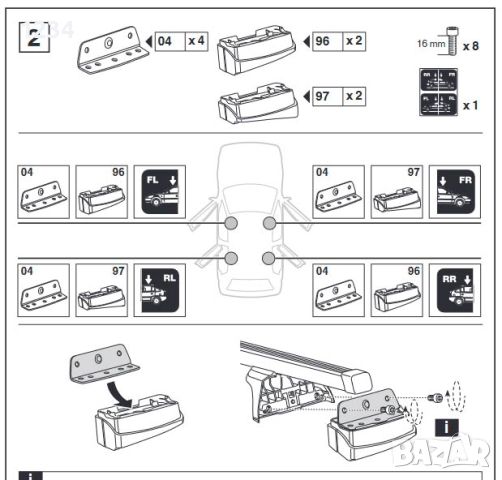 Багажник напречни греди THULE рейки за HYUNDAI и SUBARU Impreza, снимка 8 - Аксесоари и консумативи - 46692604