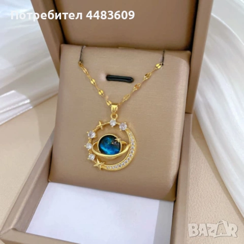 Позлатено колие " Вселена " 