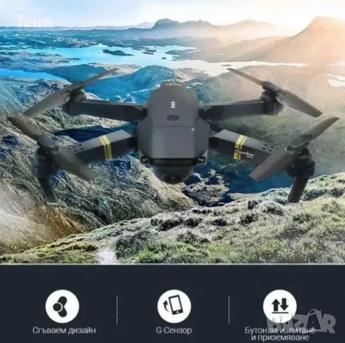 Сгъваем DRON 998 Pro с 2 камери, WIFI и приложение HD, снимка 6 - Дронове и аксесоари - 46997248