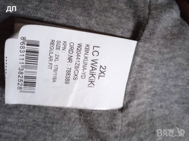 LC Waikiki зимно яке - ново , снимка 3 - Якета - 52456682