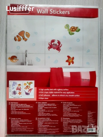 Детски водоустойчиви стикери за баня, снимка 2 - Други - 54089996