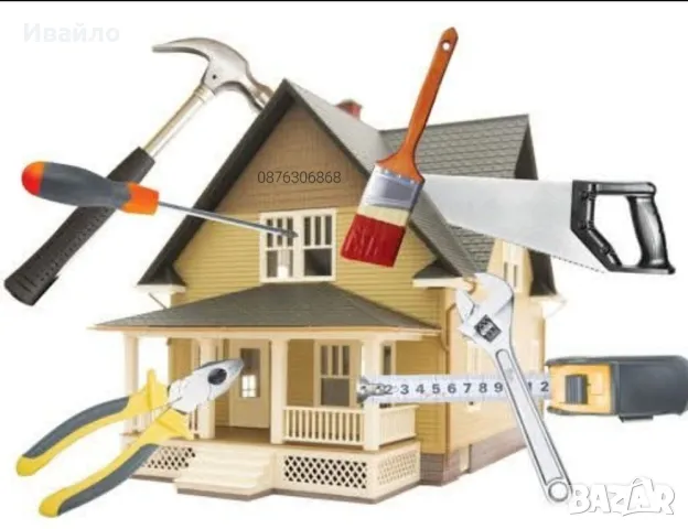 Домашен майстор за дома и офиса ВиК,Ел.ремонт,разглобяване и сглобяване на мебели, снимка 2 - Други услуги - 47452538