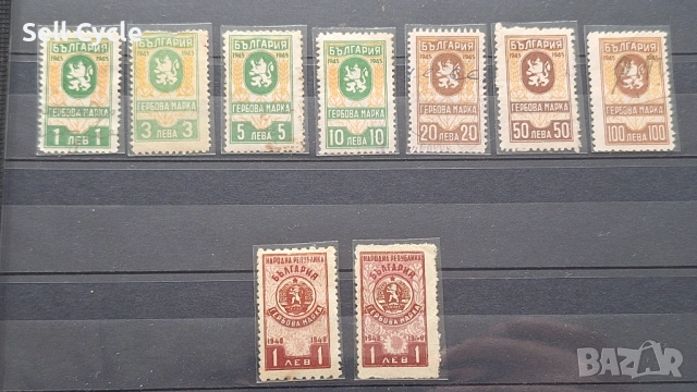 ✅ГЕРБОВИ МАРКИ❗