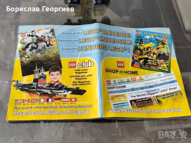 Лего 7711 lego exo force 2006 г, снимка 5 - Конструктори - 53578973