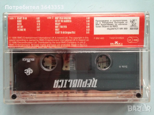 Republica / Republica, снимка 2 - Аудио касети - 50911373