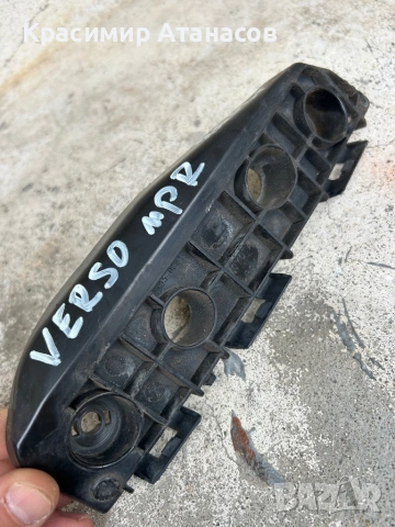 52535-0F020. Държач водач предна броня десен за Тойота версо. 2009-2018г, снимка 2 - Части - 54035158