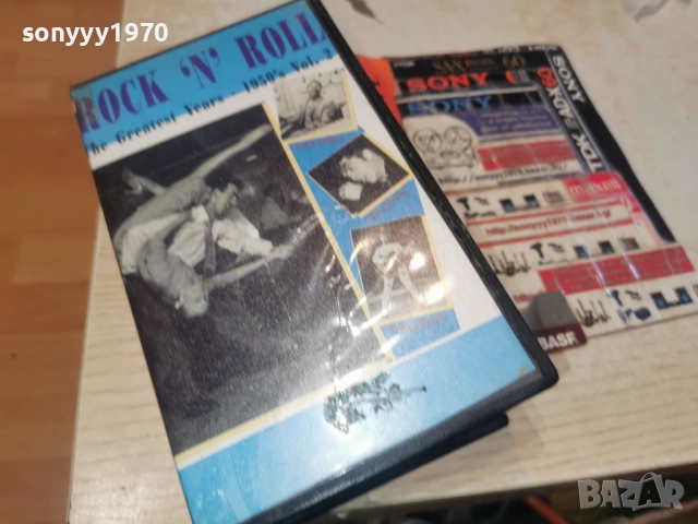 ROCK N ROLL ORIGINAL UNISON TAPE-VHS 3112252246, снимка 3 - Други музикални жанрове - 52945635