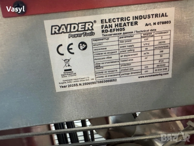 Калорифер 5kw трифазен Raider, снимка 2 - Отоплителни печки - 54279911