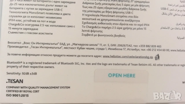 Bluetooth слушалки ttec Mode, неотваряни, снимка 7 - Bluetooth слушалки - 54083585