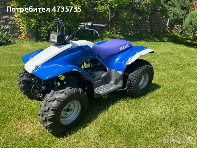 ATV Yamaha Breeze 125