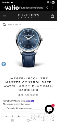 Швейцарски автоматичен часовник Jaeger-LeCoultre, снимка 6 - Мъжки - 51361736