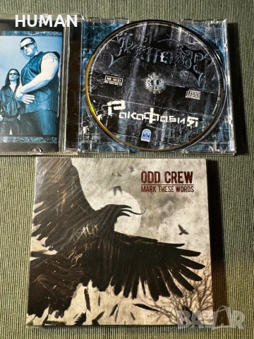 BG - CD - БГ - Рок - Alternative - Metal, снимка 15 - CD дискове - 51131985