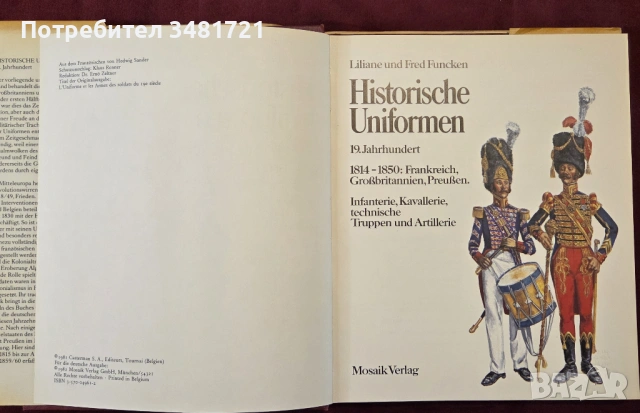 Военни униформи на 19ти век / Historische Uniformen 19.Jahrhundert, снимка 3 - Енциклопедии, справочници - 54245096