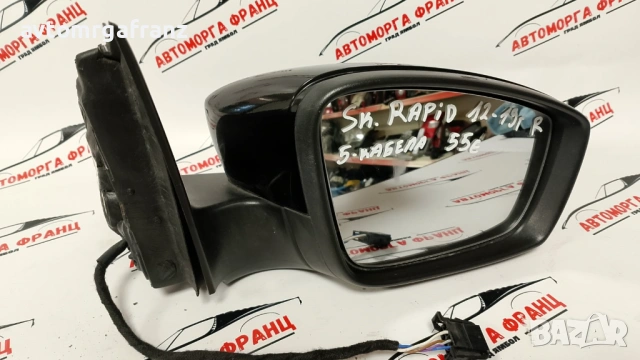 5JC857408C ДЯСНО ОГЛЕДАЛО ЗА SKODA RAPID 2012-2019г.