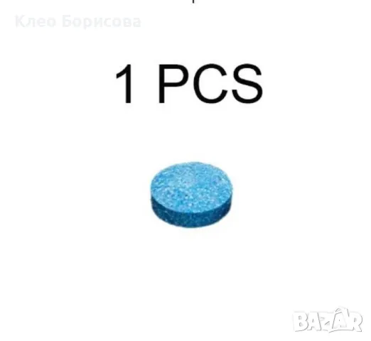 Таблетки за миене на предното стъкло на автомобила - 5бр, снимка 3 - Препарати за почистване - 49249825