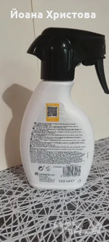 Heliocare Слънцезащитен лосион за атопична кожа SPF 50+, 250 мл., снимка 2 - Козметика за тяло - 46905006