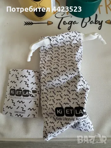 Бебешки очила Kietla , снимка 6 - Други - 49817646