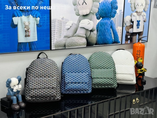 Goyard Дамска Раница - Налични Различни Цветове Код E1056