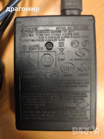 Sony BATTERY CHARGER BC -CS3, снимка 3 - Батерии, зарядни - 47788590