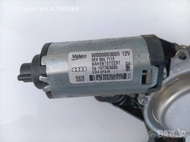 Моторче задна чистачка за Audi A3 ,Q5 , Q7 - 8E9955711E / Ауди а3, снимка 3 - Части - 53079497
