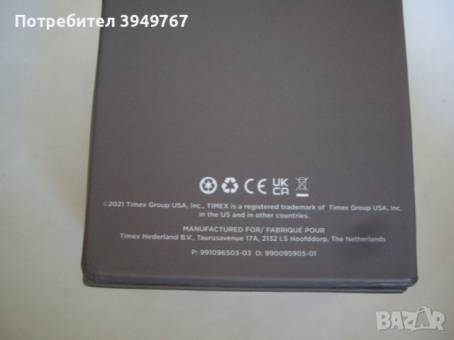 Чисто нов часовник''Тимекс''Автоматик., снимка 3 - Мъжки - 51496600
