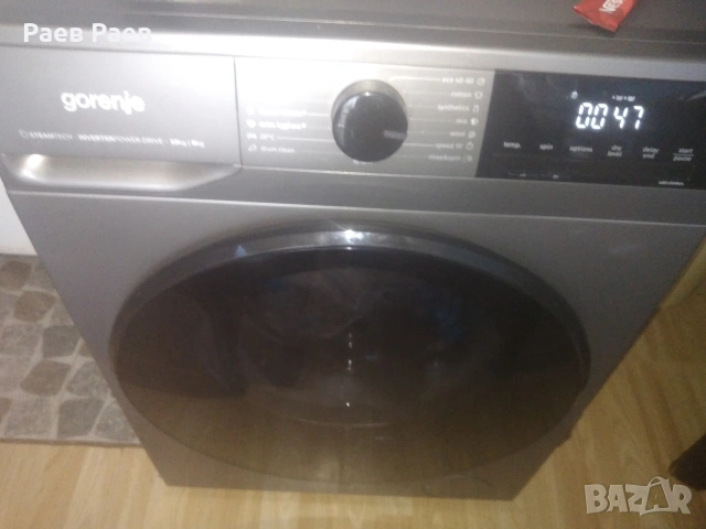 комбинирана пералня и сушилня