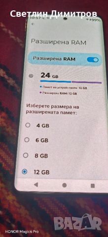 Моторола edge 30 ultra , снимка 5 - Motorola - 46154447