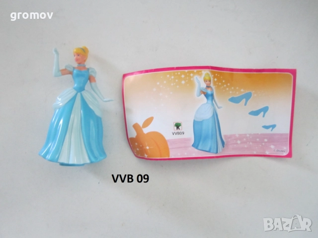 Киндер Макси, снимка 9 - Колекции - 49597867