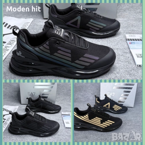 Armani Ultimate C2 Kombat мъжки маратонки висок клас реплика 