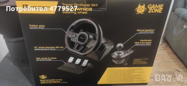 Волан с педали и скоростен лост, снимка 2 - Джойстици и геймпадове - 53998695
