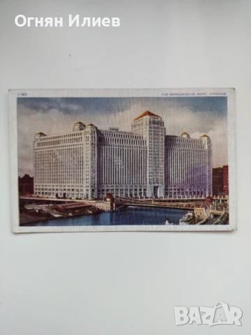 Стара пощенска картичка на ,,Merchandise Mart" в Чикаго, 1940г.