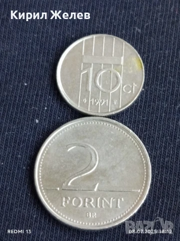 Лот монети от цял свят 15 броя ПОРТУГАЛИЯ, РУСИЯ, ЧЕХИЯ 26367, снимка 14 - Нумизматика и бонистика - 50953497