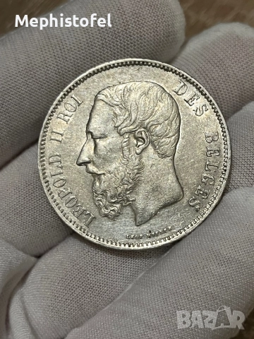 5 франка 1873 г, Кралство Белгия - отлична сребърна монета, снимка 6 - Нумизматика и бонистика - 52877993