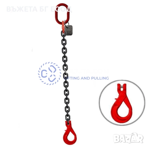 Верижни сапани едно рамо, снимка 8 - Други машини и части - 33121577