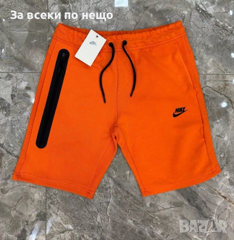 Мъжки къси панталони Nike🩳Tommy Hilfiger🩳Hugo Boss Код D256, снимка 3 - Къси панталони - 46451753