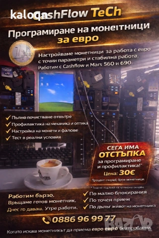 Монетник cashflow mars 560/690, снимка 3 - Вендинг машини - 53281725