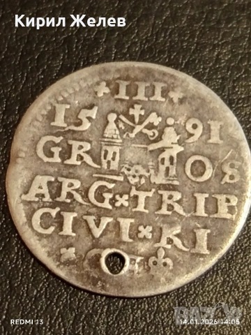 Сребърна монета 3 гроша 1591г. Сигизмунд трети Рига Ливония за КОЛЕКЦИЯ 53008, снимка 5 - Нумизматика и бонистика - 53096287