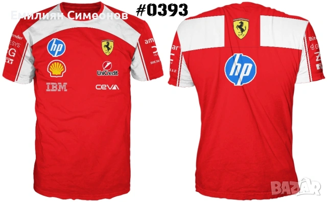 Авто тениски 