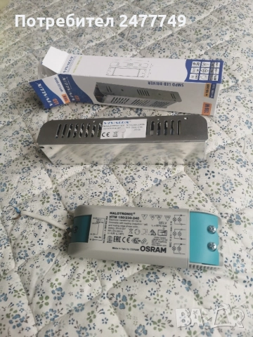 Продавам 2 бр. Електронни трансформатори 