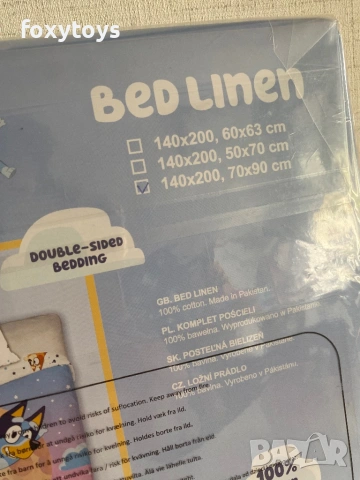 Детски спален комплект Bluey Dream Flight, Блуи – спално бельо за единично легло, снимка 5 - Спално бельо и завивки - 54246091