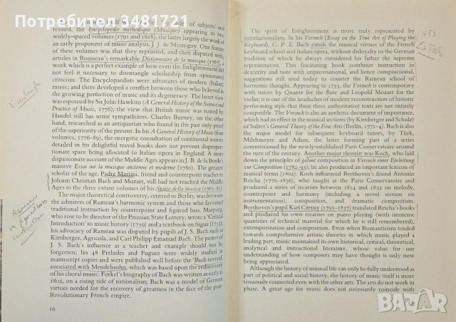 История на класическата музика / Classical Music. A Concise History From Gluck to Beethoven, снимка 5 - Енциклопедии, справочници - 54244499