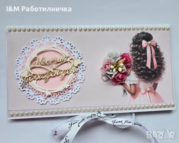 Картички, снимка 7 - Други - 50440280