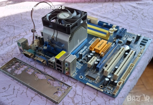 Дънна платка AsRock N68C-S UCC и AMD Athlon 64 x2 5200+, снимка 2 - Дънни платки - 52255620